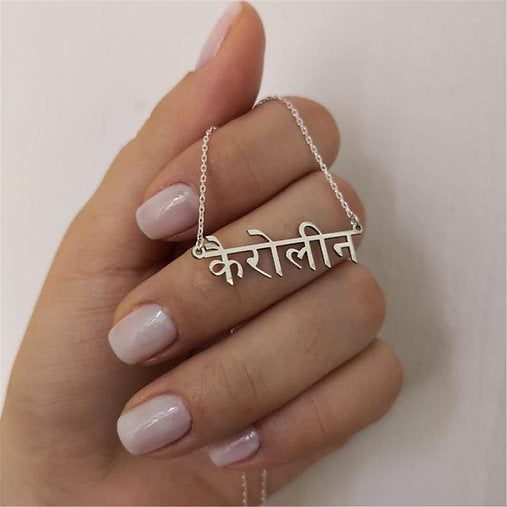 Hindi Name Pendent